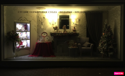 Прикрепленное изображение: IMG_3809-2.png